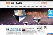 成都德力特機(jī)電工程有限公司